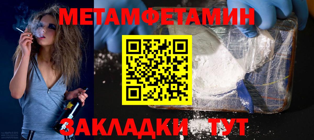 Канаш  АМФ  Вход с VPN  Amphetamine 97%  АМФЕТАМИН 