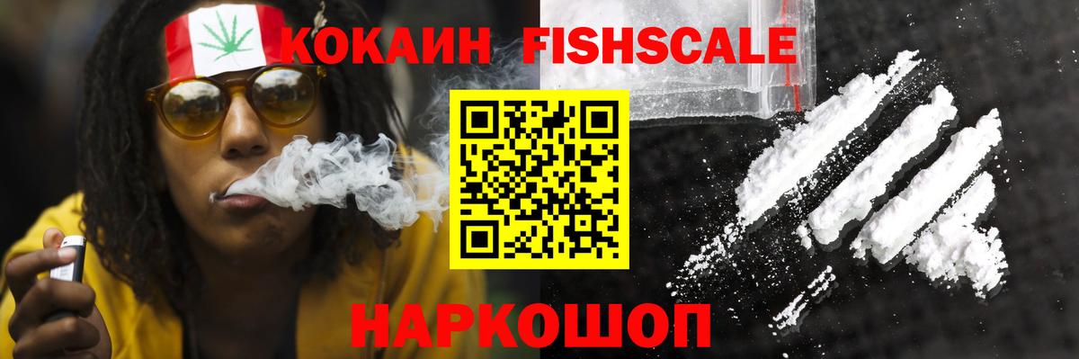 Канаш  COCAIN Columbia  КОКАИН 98%  что такое наркотик  Вход с VPN 