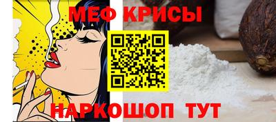 а пвп мука Кандалакша