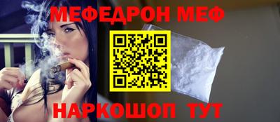 а пвп мука Кандалакша