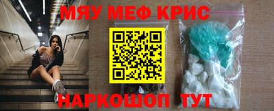 а пвп мука Кандалакша