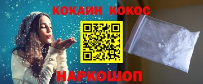 героин Канаш