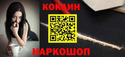 мяу мяу мука Камышлов