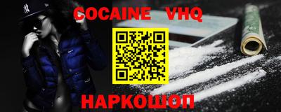 мяу мяу мука Камышлов