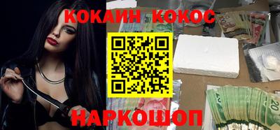 героин Канаш