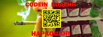 мяу мяу мука Камышлов