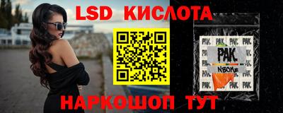 героин Канаш