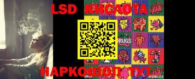 героин Канаш