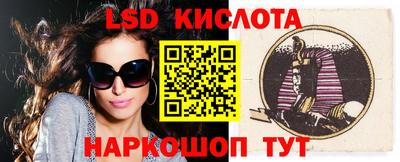 героин Канаш