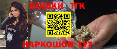 героин Канаш