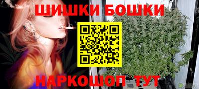 героин Канаш