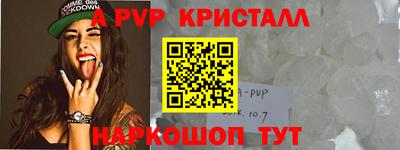 мяу мяу мука Камышлов