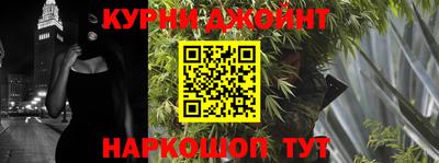 мяу мяу мука Камышлов
