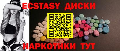 мяу мяу мука Камышлов