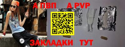 бутик Кинель