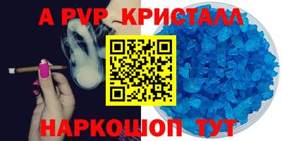 героин Канаш