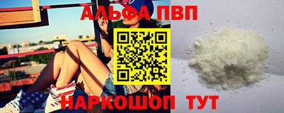 а пвп мука Кандалакша