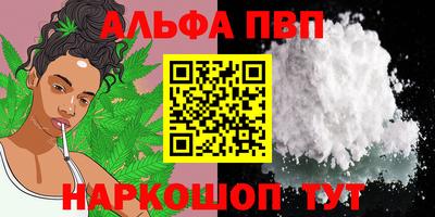 героин Канаш