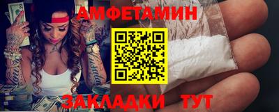 а пвп мука Кандалакша