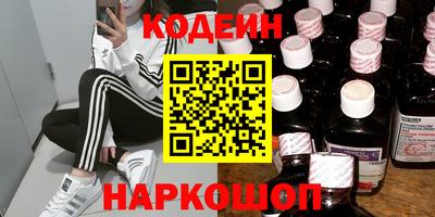 героин Канаш