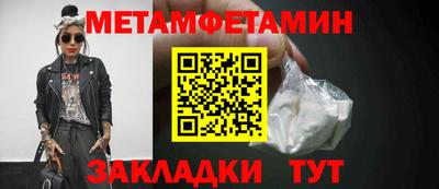 мяу мяу мука Камышлов