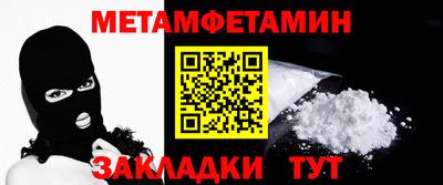 героин Канаш