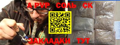 мяу мяу мука Камышлов