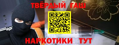 мяу мяу мука Камышлов