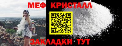 а пвп мука Кандалакша