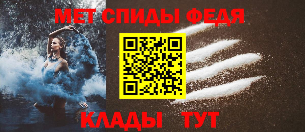 МЕТАМФЕТАМИН Methamphetamine Канаш