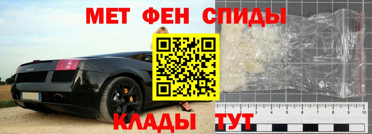 Первитин витя  Первитин витя  Канаш  Вход с VPN 