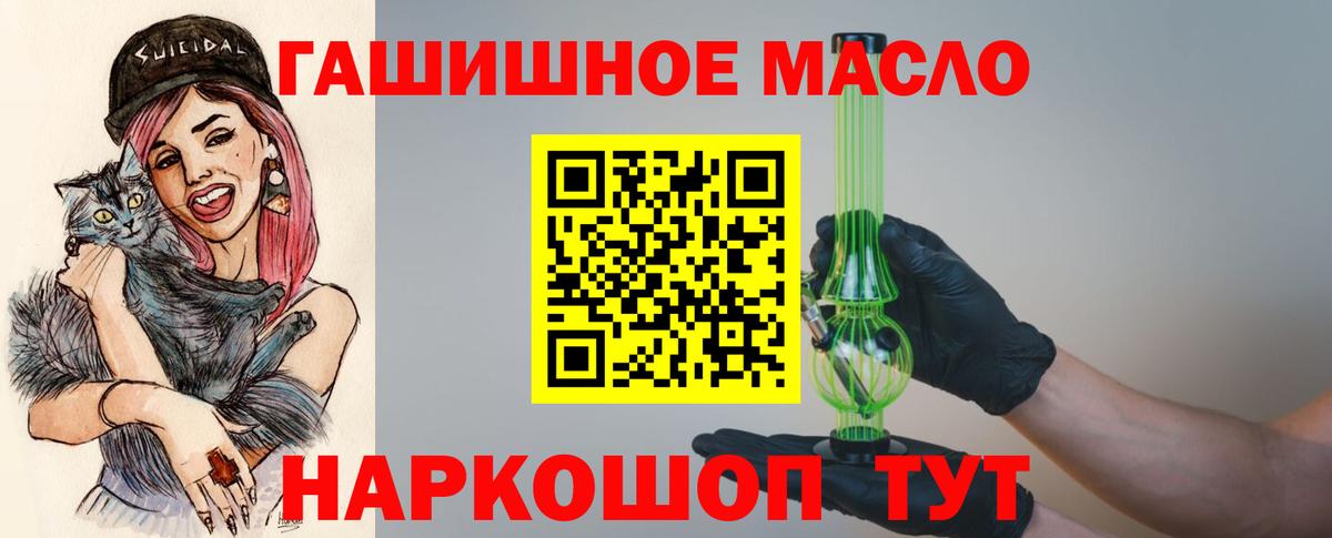 Канаш  Дистиллят ТГК концентрат  Вход с VPN  Дистиллят ТГК Wax 